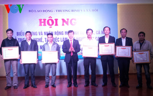 การประชุมสดุดีองค์กรและบุคคลที่จัดหางานทำให้แก่ผู้ติดยาเสพติดหลังการบำบัดและปรับตัวเข้ากับชุมชน